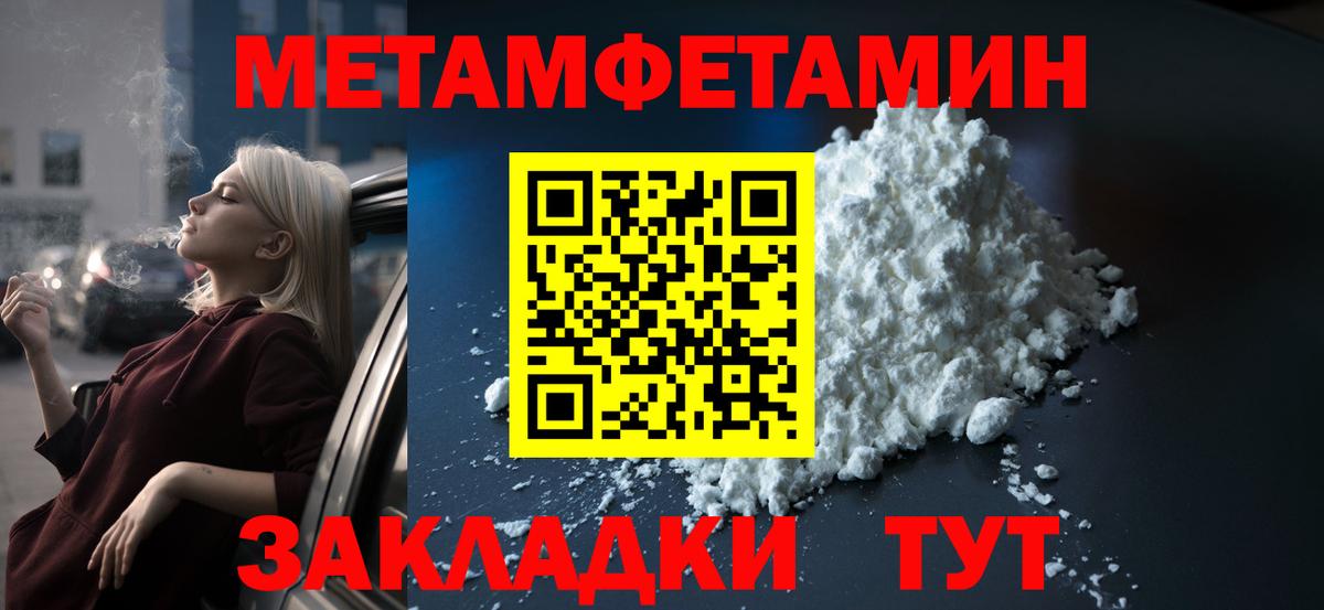 Amphetamine 97% Надым