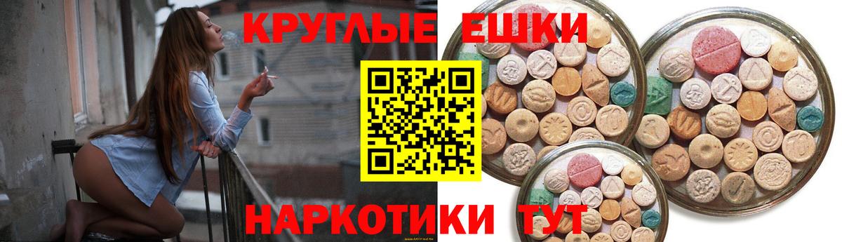 ЭКСТАЗИ Дубай Надым