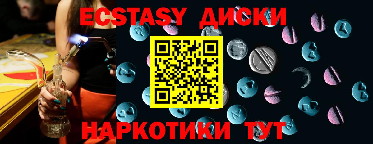  вход  Экстази Punisher  Экстази 280 MDMA  Экстази  Вход с VPN  Надым 
