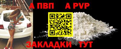 мдпв Чапаевск