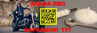 соль ск Чебаркуль