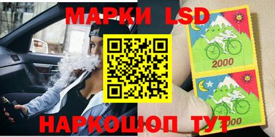 соль ск Чебаркуль