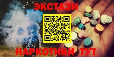соль ск Чебаркуль