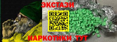 соль ск Чебаркуль