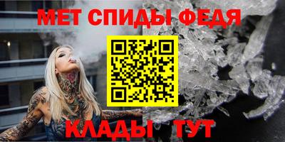 соль ск Чебаркуль