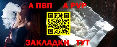 соль ск Чебаркуль