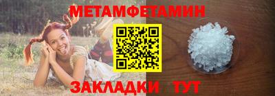 соль ск Чебаркуль