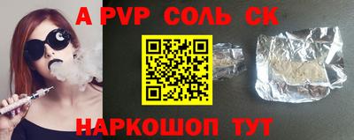 мдпв Чапаевск